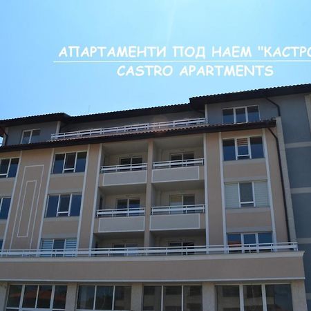 Апартаменти Кастро/Castro Apartments Tsarevo Esterno foto